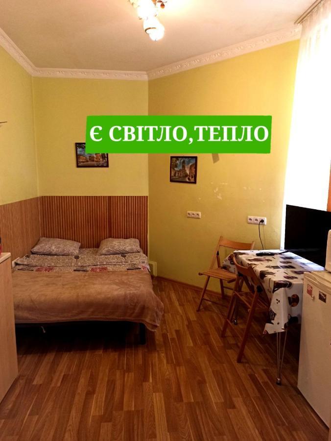 Смарт-Економ,10 Хв До Ж/Д Вокзалу Lviv Exterior foto